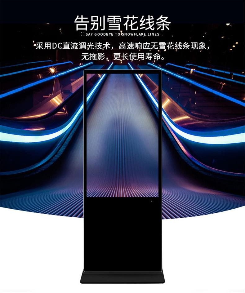 详情-广告机 (5).jpg