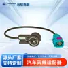 Cabo Adaptador de Antena Expansão Fakra Linha Rg174 Linha Compatível Iso Adaptador de Antena Conector 50 Ohm