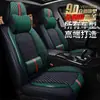 Funda de Asiento Trumpchi Gs4Plus 2019 Gac Legend Gs4 Cojín de Asiento Todo Incluido Universal Cuatro Estaciones Especial para Coche
