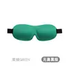 Máscara de Olho 3D Tridimensional Bloqueadora de Luz Estilo Coreano para Ajudar no Sono para Homens e Mulheres, Máscara de Proteção para os Olhos Fornecida Diretamente pelo Fabricante, Máscara de Olho com Bloqueio Total