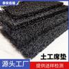 Manta Geotextil Rcp Lámina Drenante Material Malla de Drenaje Compuesta de Hilo Aleatorio Almohadilla Drenaje Rápido Dragón Drenaje Rápido Capa de Filtro Inverso Compuesta General