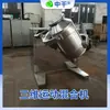 Mezclador de movimiento tridimensional para líquido de fermentación industrial, mezclador tridimensional para polifenoles del té, máquina mezcladora y agitadora de aminoácidos fabricante