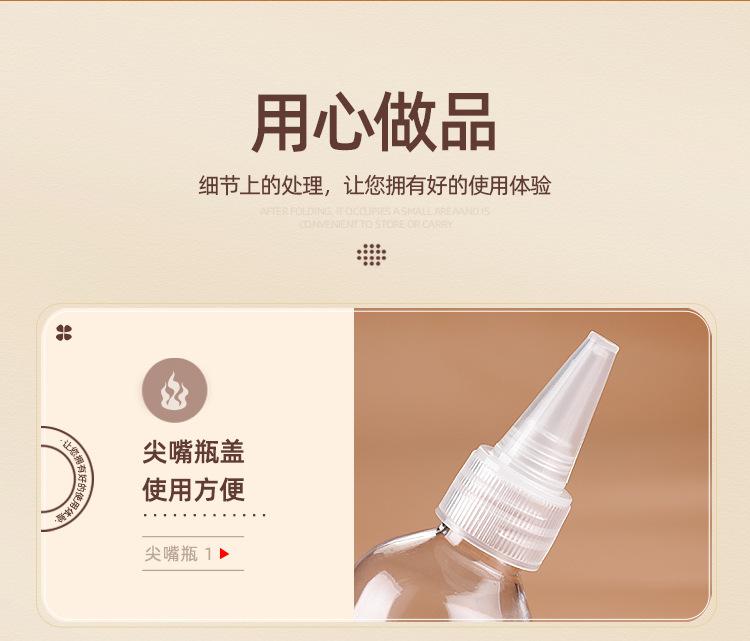 尖嘴瓶_12