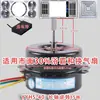 Motor de Aquecedor de Banheiro Yyhs-3040 Motor de Ventilador de Exaustão de Ventilação Integrado no Teto Rolamento de Esferas Duplo Universal Bobina