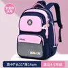 Mochilas Escolares para Niños de Tercero a Sexto Grado Reducción de Carga Protección de la Columna Vertebral Niños y Niñas Mochila Ligera Impermeable de Gran Capacidad para Niños