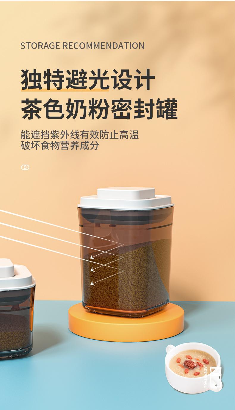密封罐_08.jpg