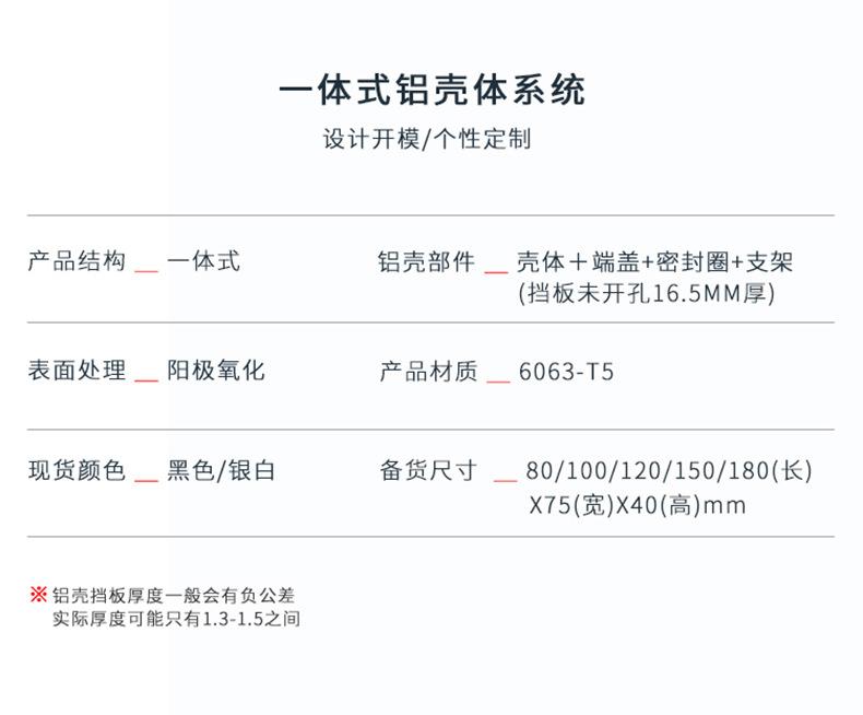FS-TM-M06详情页_06.jpg