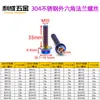 Tornillos de Acero Inoxidable 304 con Cabeza Hexagonal Exterior y Brida Recortada Accesorios Modificados para Coche Tornillos de Titanio Quemado M4M5M6M8M10