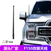 Antena de carro modificada mais vendida internacionalmente, antena universal de 13 polegadas, antena para Wrangler, antena modificada para F150