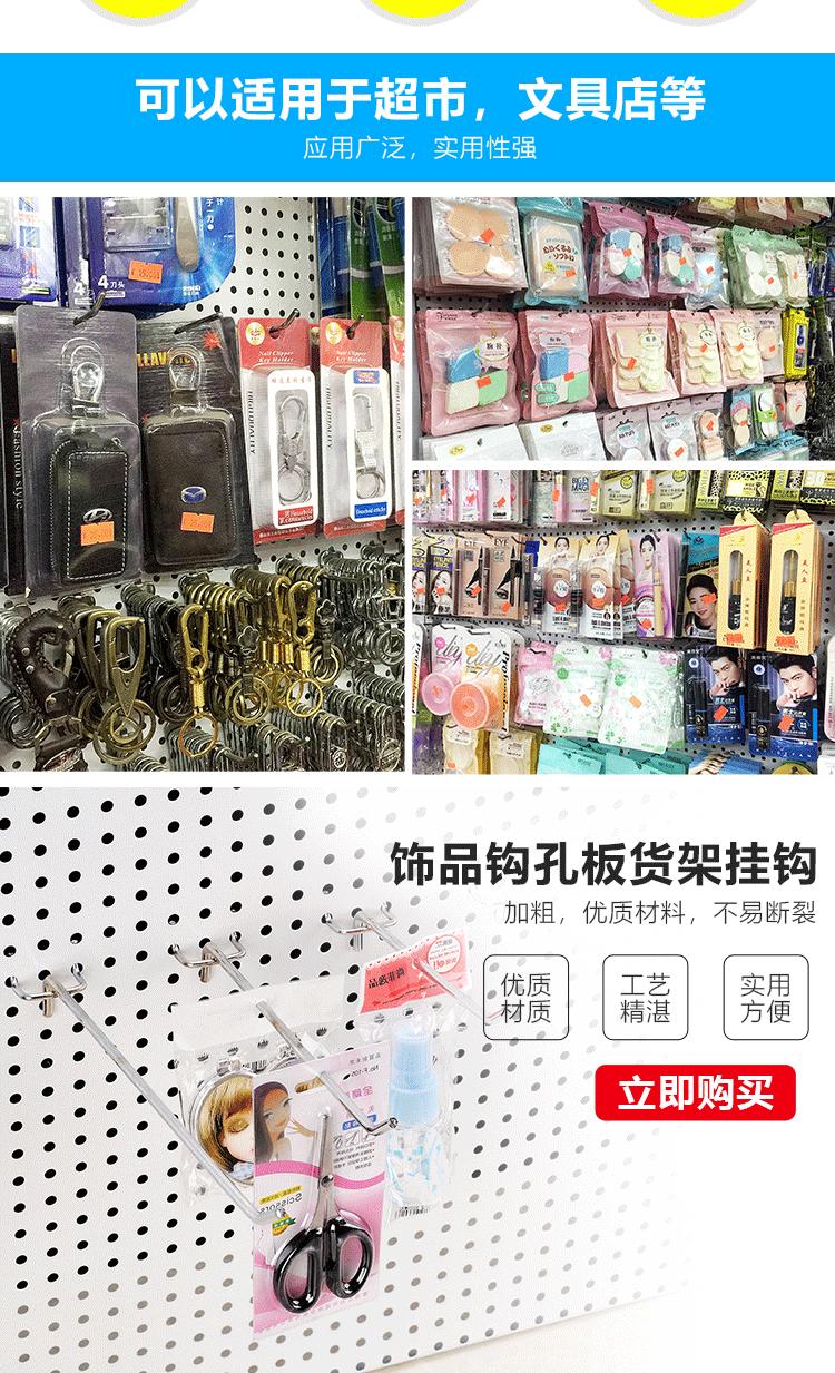 详情页2