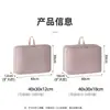 Bolsa de almacenamiento para chaqueta de plumón de tela de memoria transfronteriza, Bolsa de almacenamiento para viaje de negocios, Bolsa de compresión con doble cremallera, Transpirable, Estudiante, Hogar