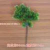 Rama de Tuya de Pino Artificiales Flores Falsas Pino Plantas en Maceta Flores de Plástico Hojas de Pino Árbol Falso Flores Decorativas para Interiores y Exteriores