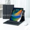 Adecuado para ipadair56 cubierta protectora de teclado plano 10ª generación separación magnética pro11 carcasa giratoria acrílico 10.2