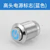 Interruptor de Botón Metálico de 12 mm Sin Luz con Luz LED Botón Plano de Cabeza Alta Alimentación Resistente al Agua Interruptor Pequeño Resistente al Agua IP65