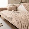 Almohada de Sofá Gruesa Estilo Terciopelo de Algodón Shu Color Crema Otoño e Invierno 2025 Nueva Gama Alta Antideslizante Fijo para Sala de Estar