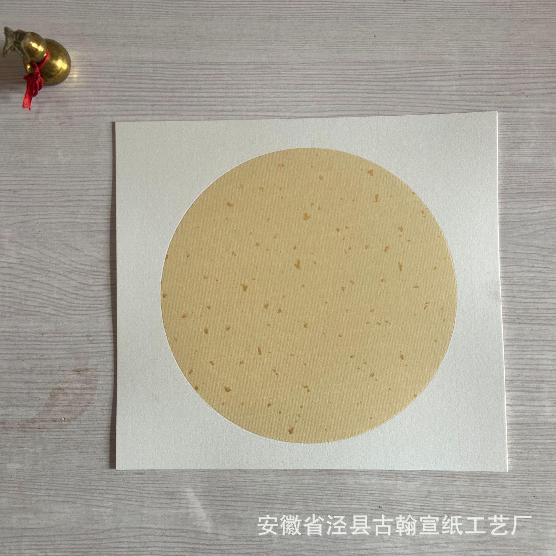 25*27方形