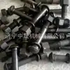 Pernos de Cola de Pez, Tornillos de Acero al Carbono Pavonados, Pernos de Anclaje, Tornillos de Tope de Agua de Tres Secciones Forma 7/Forma 9, Abrazaderas de Conexión