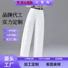 Pantalones casuales de pierna ancha, holgados, cropped, de corte slim, versátiles, a la moda y con caída, hechos a medida para mujer, para principios de otoño, para figuras petite.