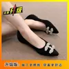 Novo Estilo 2025 Sapatos de Salto Baixo com Bico Fino Francês para Mulheres Baixas, Sapatos Rasos com Strass para o Verão, Versátil e Elegante