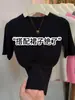 Camiseta elegante e estilosa de manga três quartos, cor sólida, para mulheres, coleção de outono, elástica, modelagem justa, versátil e que afina a silhueta, top de base