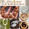 Tao Natural Versátil Marfim Espaçador de Frutas Pad para Contas Acessórios Bodhi Vajra Xizang DIY Acessórios Pequenos