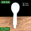 Placa rascadora de jade de alta calidad, palo para raspar, tableta de masaje para raspar, placa para raspar polvo, masaje facial