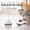 Nuevo juguete eléctrico para gatos de Amazon, juguete para gatos autoentretenido recargable por USB, juguete para mascotas, plástico rosa