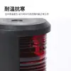 Ventas Directas de Fábrica Lámparas Marinas, Luces de Señalización de Navegación, Luces de Navegación, Luces Izquierdas para Fuera de Borda Cxh2-3P
