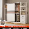 Guarda-roupa de madeira maciça, adequado para quartos de casa, com portas de correr, modelo econômico, novo design 2026, grande capacidade, ideal para imóveis de aluguel