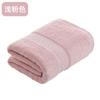 Toalla de Baño de Comercio Exterior, Algodón, Color Sólido Grande, Toalla de Baño Absorbente de Algodón de Fibra Larga para Adultos, Toalla de Baño Personalizable para Regalo en Amazon