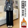 Pantalones grises fluidos y suaves para mujer, nuevo estilo primavera y otoño 2026, cintura alta, casual, rectos, holgados, relajados, pierna ancha
