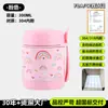 Taza Térmica de Acero Inoxidable para Viajes Transfronterizos Lonchera Infantil Olla para Guisado con Tenedor Taza Térmica para Guisado Venta al por Mayor Dibujos Animados
