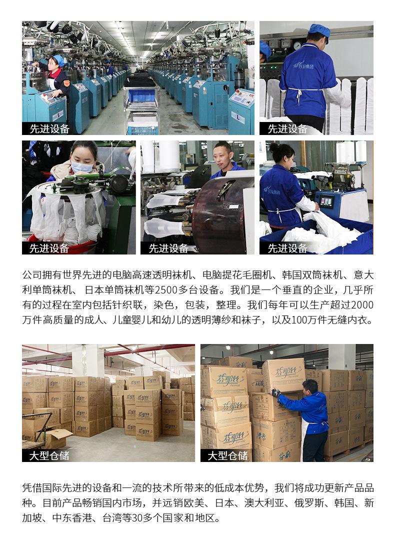 超工芬那丝详情1_19.jpg