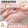 Manta de Imitación Cachemir, Toalla, Manta para Sofá, Chal de Oficina, Manta para Siesta, Manta para Siesta en Dormitorio Estudiantil, Manta para Aire Acondicionado