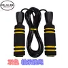 Cuerda para Saltar de Esponja de Alta Densidad Directa de Fábrica Deportes para Adultos Fitness