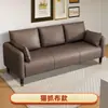 Sofá de cuero resistente a los arañazos estilo nórdico para apartamentos pequeños, salas de estar, tiendas de ropa, diseños sencillos de dos y tres plazas para apartamentos y casas de alquiler, modelo popular en línea
