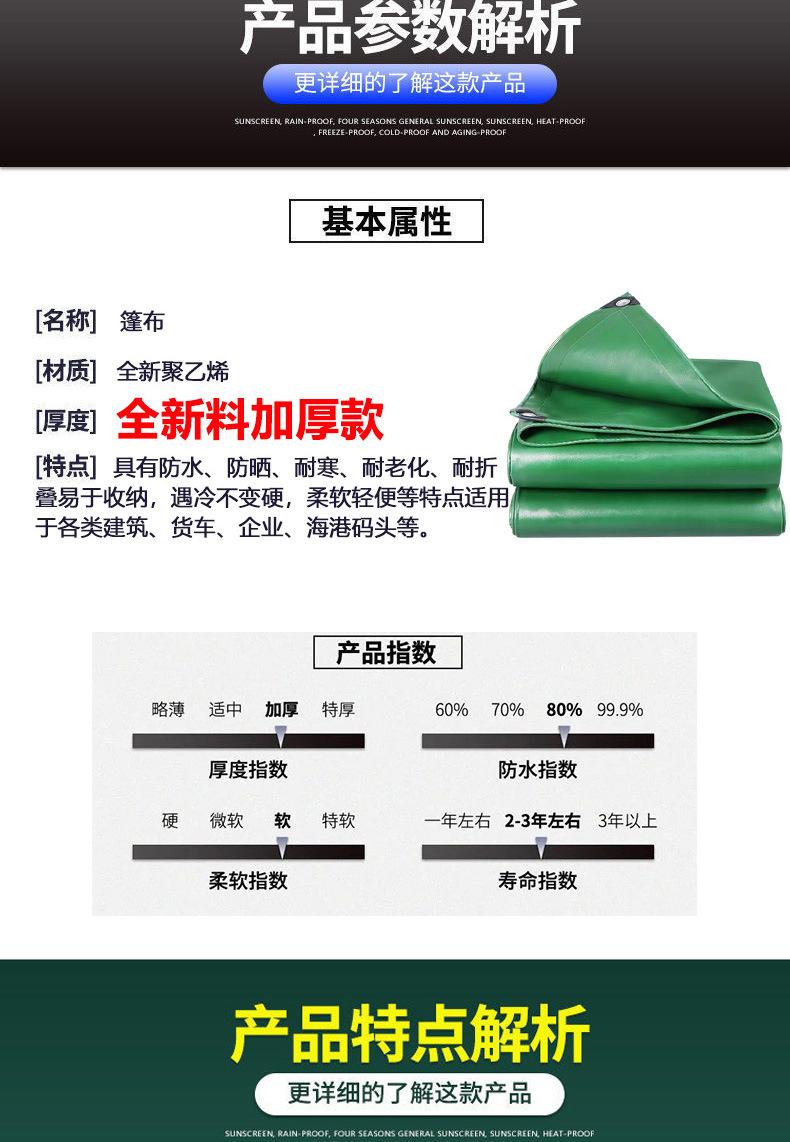 详情_04