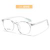 22150 Monturas de Gafas para Estudiantes Estilo Nuevo Montura Redonda Retro Montura Ligera de Tr90 Patas Antideslizantes Miopía Ópticas Gafas para Niños