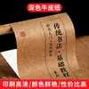 Etiquetas Autoadhesivas Personalizadas Etiquetas para Vino Logo de Botella para Alimentos y Bebidas Estampado en Caliente Vino Tinto de Alta Gama Vino