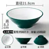 Tigela Grande para Fondue Picante Imitando Porcelana, Tigela Grande para Sopa, Macarrão, Macarrão de Arroz, Tigela Especial para Restaurantes de Macarrão, Louça de Melamina