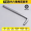 Venta de fábrica al por mayor patrón perforado en forma de L de seis bordes placa de seis caras llave de vaso hexagonal extendida individual antirrobo