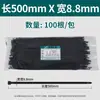 Bridas de nylon autoblocantes en negro y blanco, longitud 100 mm-1500 mm, bridas de nylon autoblocantes