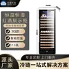Enfriador de vino Kende Gabinete de vino de temperatura constante Barra de hielo Refrigerador comercial empotrable enfriado por aire Gabinete de refrigeración de vino Fabricante mayorista