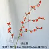 Flor Artificial Vid Serpiente del Sur con Ramas Altas y Líneas, Estilo Zen Chino Decoración para el Hogar y Bodas, Flores de Vid al por Mayor Transfronterizas de Amazon