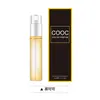 Explosões transfronteiriças perfume duradouro perfume feminino perfume masculino de alta qualidade amostras fabricantes de perfume Vietnã atacado
