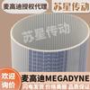 Agente para Correas de Distribución Italianas Megadyne T5-750Dl T5-815Dl T5-840Dl