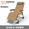 Cadeira de Descanso Dobrável Cama para Soneca na Hora do Almoço Lazer Doméstico Encosto Preguiçoso Portátil Varanda Praia Cadeira Dobrável