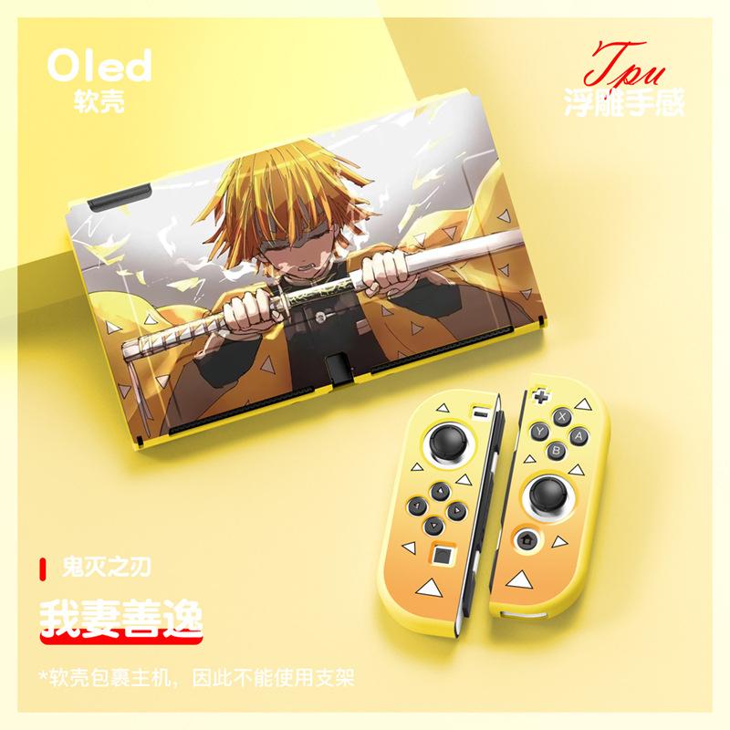 OLED黄色（我妻善逸）2021