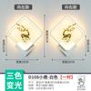 Luz de Corredor Passadiço Entrada LED Minimalista Moderna Nova Escandinava Escada Varanda Quarto Cabeceira Lâmpada de Parede Fundo