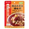 Base Autêntica para Hot Pot Haidilao Manteiga Tomate Sopa de Cogumelos Sopa Clara Picante Hot Pot Pacote Pequeno Doméstico Sichuan Chongqing